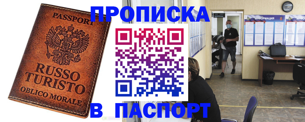 регистрация для школы в Чегеме